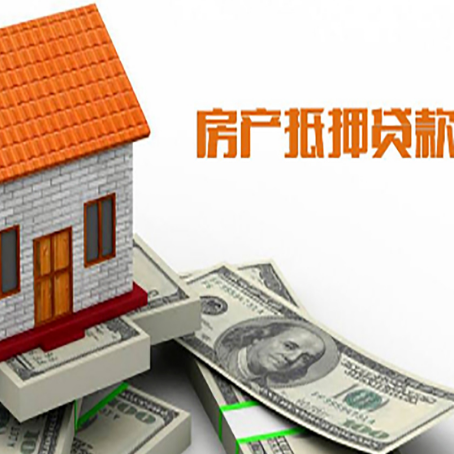 岭口镇房子抵押银行贷款没有营业执照行吗?